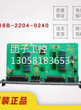 ！FANUC发那科A16B-2204-0240 IO板全新 价格优惠 询价
