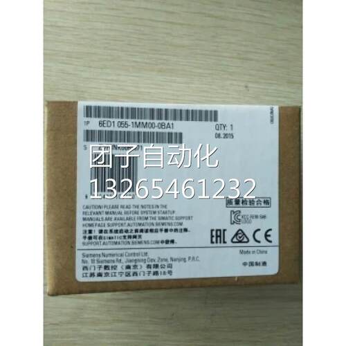 西门子正品控制器LOGO DM16 24R 6ED1055-1NB10-0BA2 055-1NB10询