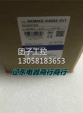 ！全新原装欧姆龙变频器3G3MX2-A4022-ZV1询价