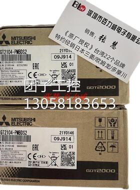 ！《特价供应》日本三菱 触摸屏 GT2710-STBD 全新原装 询价