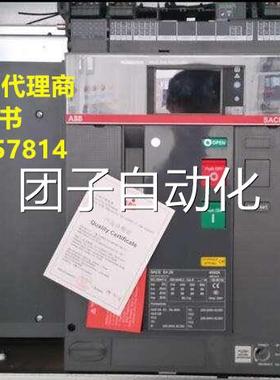 ABB框架SACE E4V 3200 D LI 4P FHR N /E4.2S 3200A Ekip DIP特价