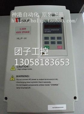 ￥海利普中频机用变频器HLP-H 2.2KW 220V HLPH02D223B 询价