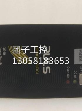 ！QS10.241 德国普尔世开关电源 CS10.244 CS10.241 QS10.481询价