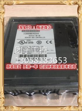 ！IC693BEM331 GE IC693BEM331 全新原装正品 询价