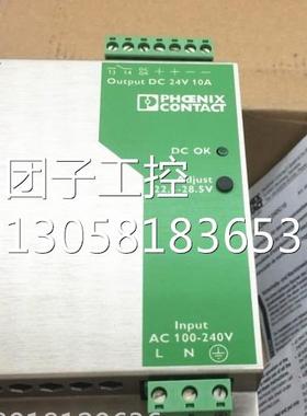 ！开关电源QUINT-PS-100-240AC/24DC/10 No:2938604 询价