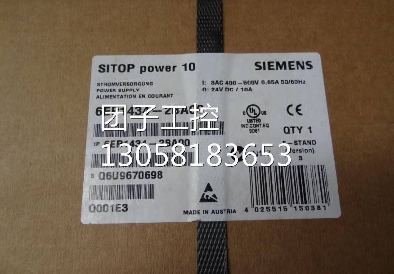 ！6EP1434-2BA00电源模块6EP1436-2BA00/6EP1332-2BA20询价