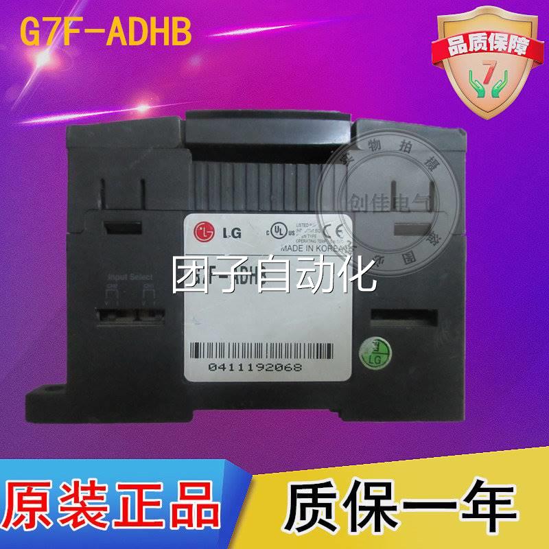 韩国LS产电G7F-ADHBA