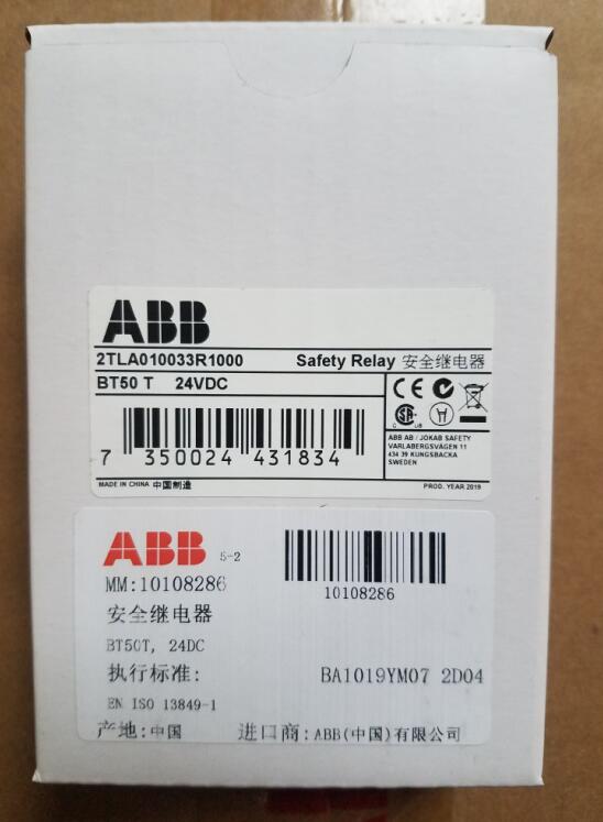 原装ABB安全继电器模块 BT50T 24VDC 2TLA010033R1000询价