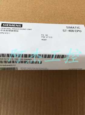 @全新原装正品西门子6ES7412-1XJ05-0AB0低价出售包邮询价