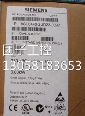 ！6SE6440-2UD23-0BA1 西门子MM440变频器 6SE64402UD230BA1询价