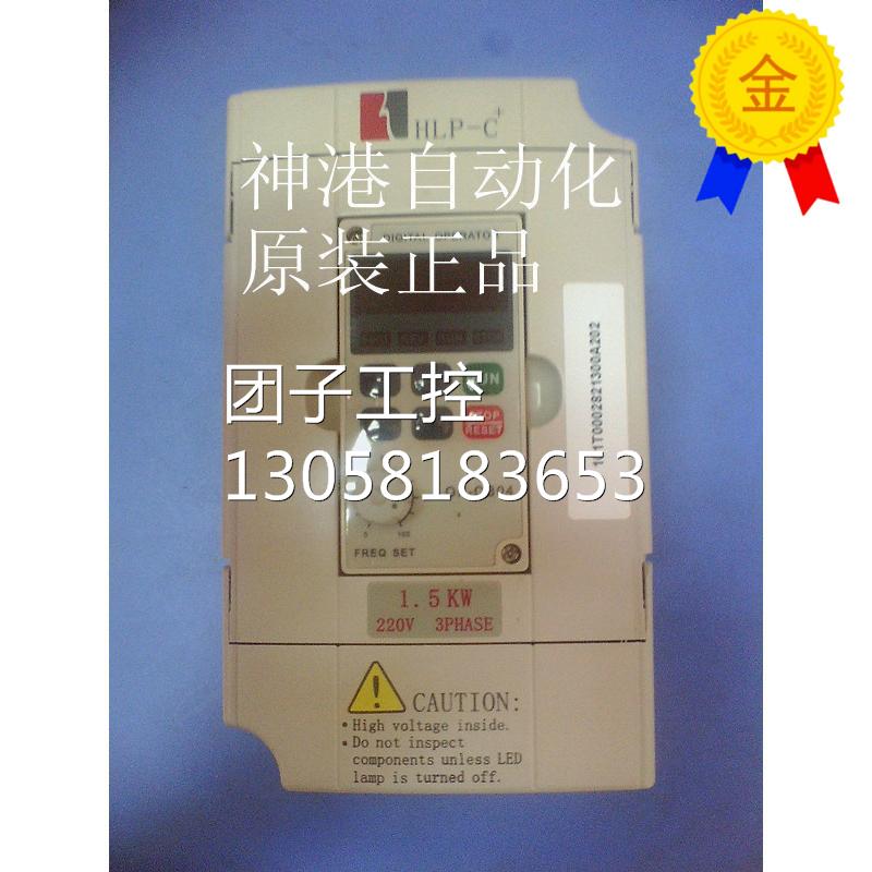 ￥原装海利普变频器HLPC01D543B C+系列 1.5KW 380V 询价