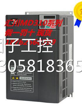 ￥汇川原装变频器MD310T5.5B 5.5KW 380V md310 询价