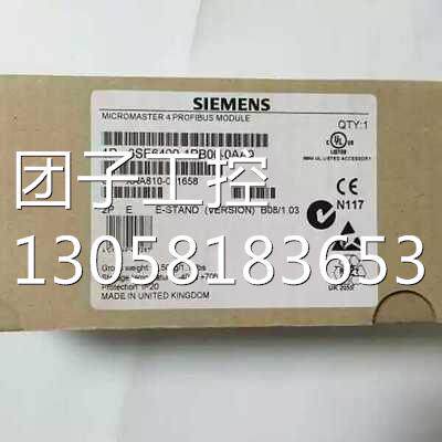 ！6SE6400-1PB00-0AA0西门子MM系列变频器面板6SE6400-1PBOO-OAAO