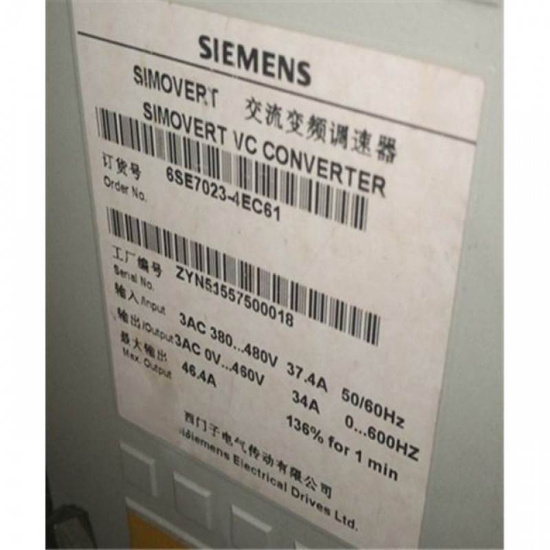 6SE7023-4TC61-ZG91/G93西门子逆变器15KW变频器6SE7023-4TC61询