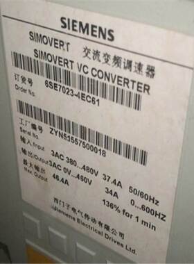 6SE7023-4TC61-ZG91/G93西门子逆变器15KW变频器6SE7023-4TC61询