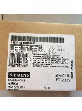 正品6ES7138-4CB11-0AB0ET200S电源模块PM-E6ES71384CB110AB0询价