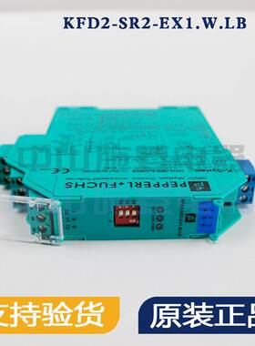 德国开关量输入安全栅KFD2-SR2-EX1.W.LB信号调节模块隔离栅询价