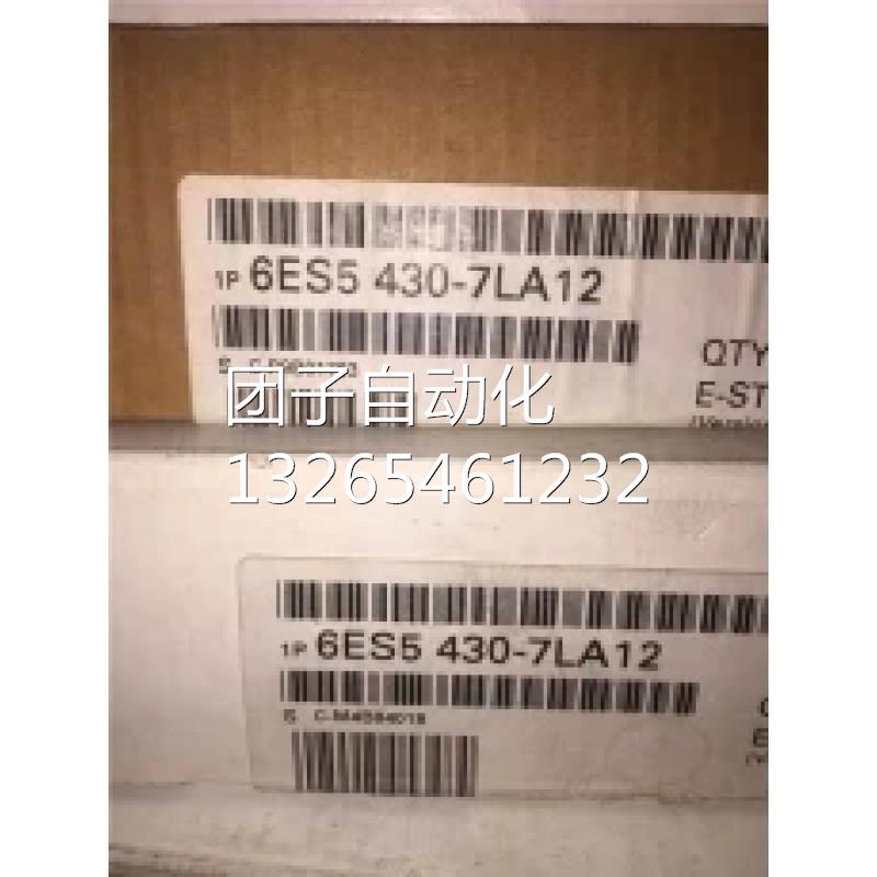 6ES5460-4UA12西门子S5 460模拟输入模块6ES54604UA12询价