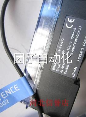 KEYEN恩E基士H-302 ES-M1 ESC-M2 原E装正品询价