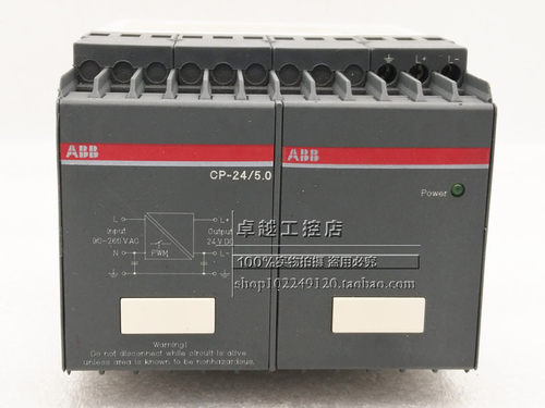 进口原装ABB电源控制模块 CP-24/5.0 24VDC 1SVR423416R0000询价