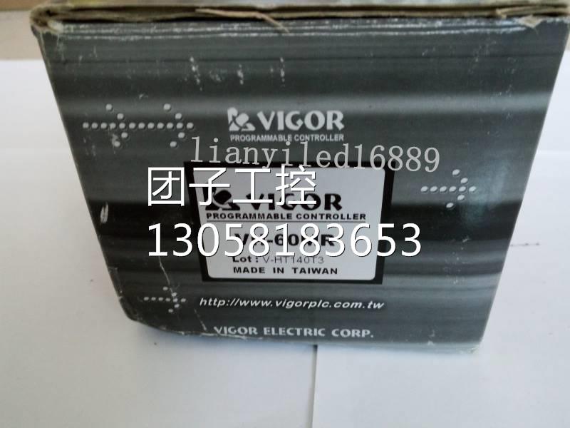 ！台湾VIGOR/丰炜PLC VH-60MR VH-60MT 原装现货询价