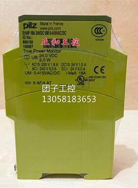 ￥Pilz 890120 皮尔磁安全继电器 S1WP 18A 24VDC UM 0-415VAC/DC