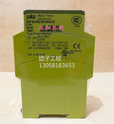 ￥Pilz 890120 皮尔磁安全继电器 S1WP 18A 24VDC UM 0-415VAC/DC