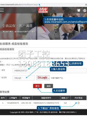 ！RCP-2000-48明纬2016W 90~264V输入48V42A输出机架安装前询价