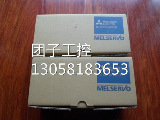！日本三菱伺服电机：HC-MFS23 全新 询价