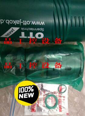 德国OTT拉爪95.600.055.2.6全新HSKA100询价