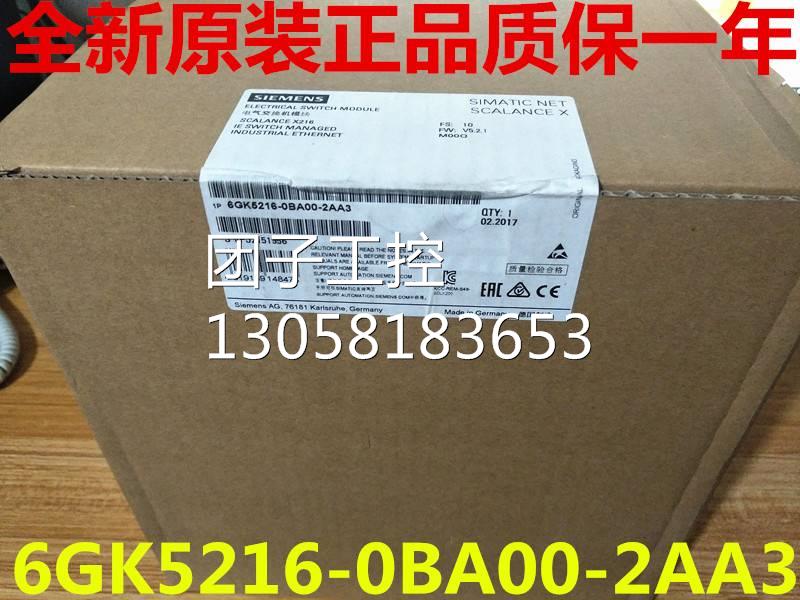 ！西门子6GK5216 6GK5 216-0BA00-2AA3/OBAOO X216电气交换机模块