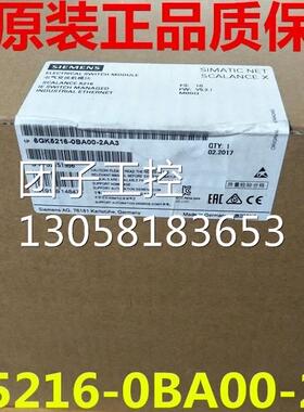 ！西门子6GK5216 6GK5 216-0BA00-2AA3/OBAOO X216电气交换机模块