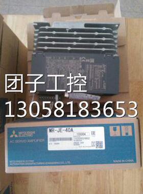 ￥三菱伺服驱动器mr-j2s-70b-ee085，库存现货，欢迎 询价