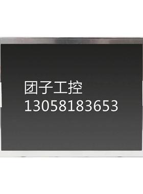 ！三菱M70 AA084VC06 原装液晶显示屏 现货询价