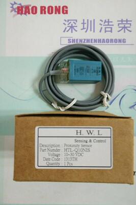 ！H.W.L光电开关HTL-Q15N1S HTL-Q15P1S HTL-Q10A1S全新原装 询价