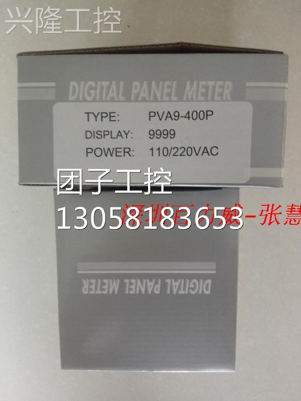 ！天眼TENANIC 计数器 PVA9-427P 原厂原装询价