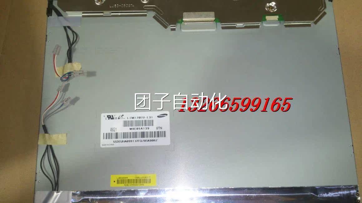 原装三星17寸43四灯