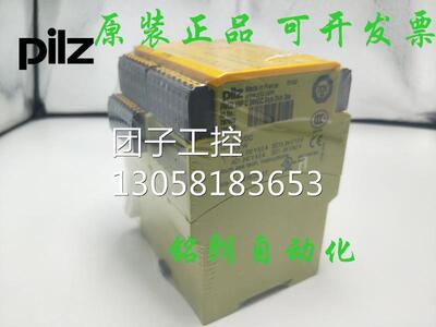 ￥PILZ皮尔兹安全继电器PNOZ X9P 777609 787609 询价