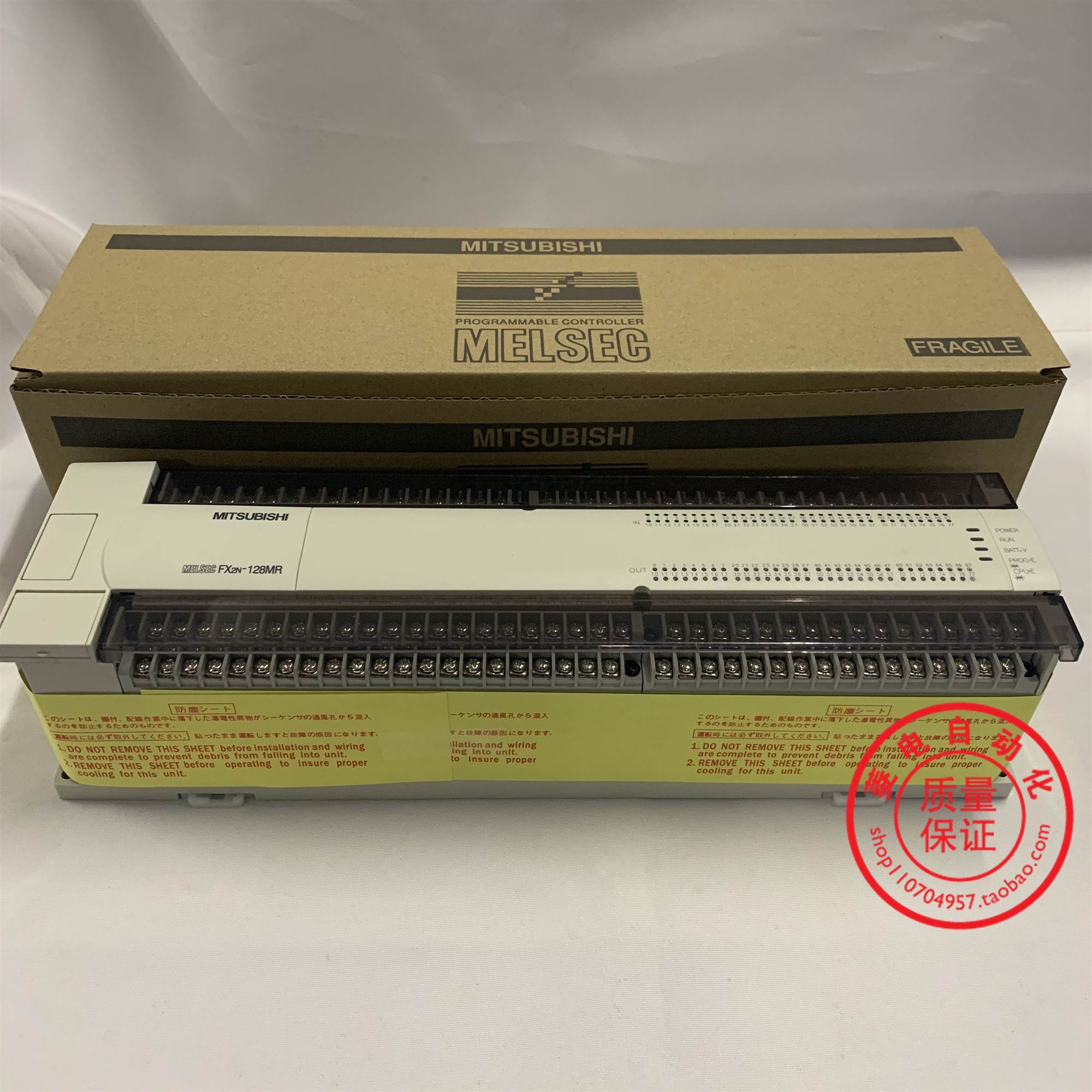 三菱PLC原装FX2N-16MR/32MT 48 64 80 128MT 可编程控制器品质询
