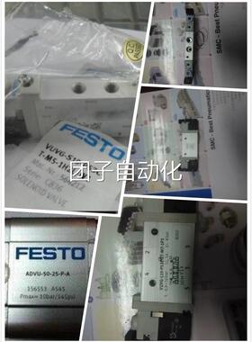 V1UVG-L0-P15E-T-M7-P33 现货哦询价