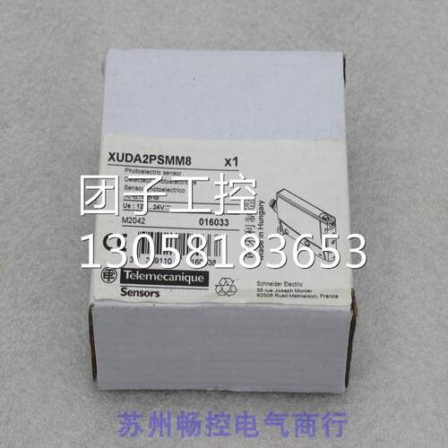 ￥全新施耐德Telemecanique传感器 XUDA2PSMM8 询价