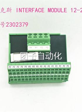 德国原装菲尼斯 INOTER克FCE MDULE 12-24AAWG 订货号2302379现货