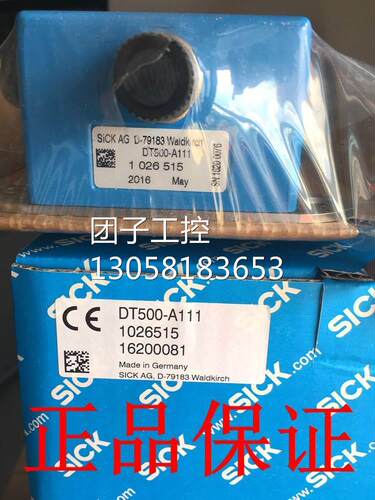 ！进口正品德国西克SICK激光距离传感器DT500-A111货号1026询价