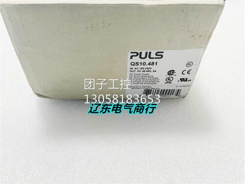 ！PULS普尔世开关电源QS10.481现货询价
