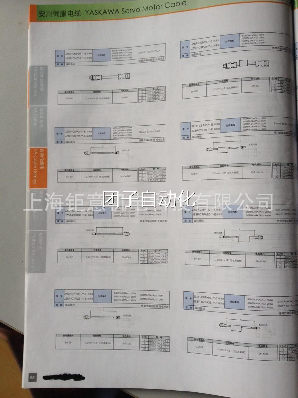 SM-MII日本安川伺服驱动器插件询价