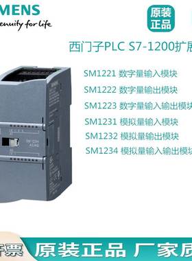 西门子S7-1200PLC模拟量扩展模块 6ES7231 6ES7 231-4HD32-0XB0询