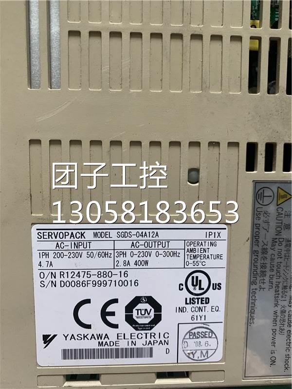 ¥SGDS-04A12A安川伺服驱动器,当天可发货 询价