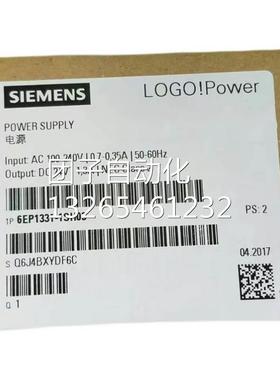 西门子原装正品6EP1331-1SH02/2BA00/6EP1332-2BA00/2BA10电源询