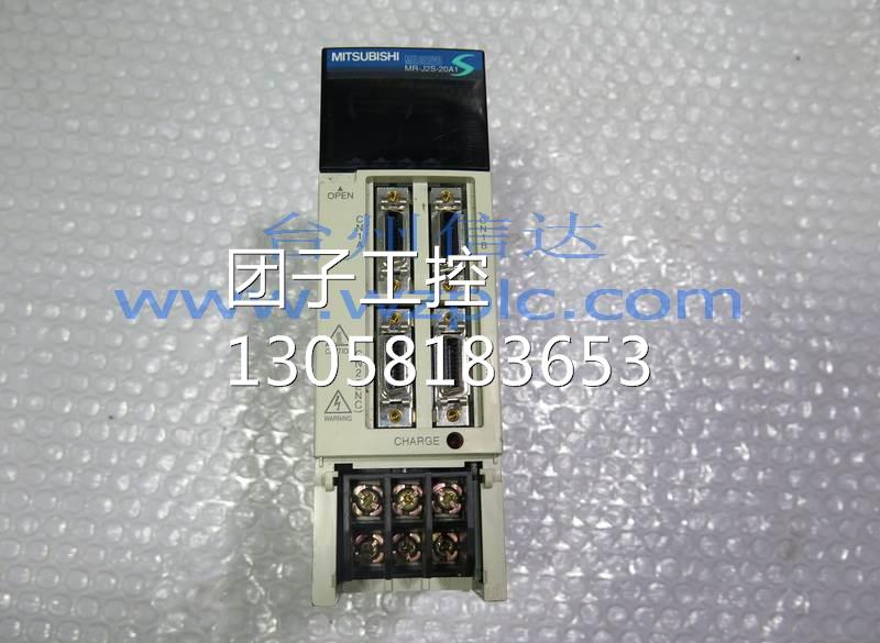 ！MR-J2S-20A1 三菱伺服驱动器 保修3个月询价
