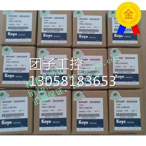 ￥原装全新 KOYO光洋编码器 TRD-2T360B 询价